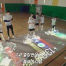 동구청소년자연수련원 이미지