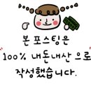 중앙멕시칸양념통닭 이미지