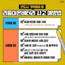 장수소방서 이미지