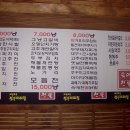 청송얼음