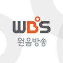 wbs 원음방송 - 조은형의 가요세상(26.07.30) 이미지