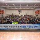 양구노인복지센터 이미지