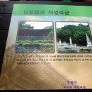 반석농산