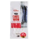 한양 쇼핑하우