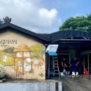 (주)넥스인테크놀로지 | [김대중의 酒遊세계] 니들이 막걸리 맛을 알아?