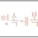 감골도원 이미지