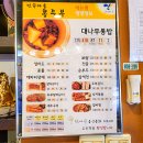 착한두부마을 이미지