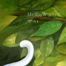 멜로디파크 이미지
