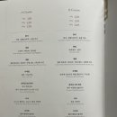 럭셔리식당