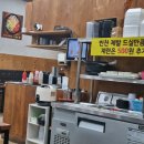 중심상가 공영주차장 화장실 이미지