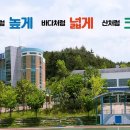 청소년수련원 이미지