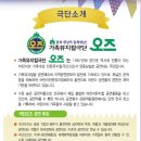 어린이 뮤지컬 ''알라딘'' 이미지