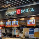 토야푸드 이미지