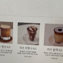 피크커피 - 부안군 변산로 2177-38 | 피크커피