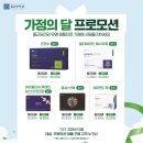 종근당건강헬스벨스토리구미형곡점