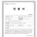 고원농산