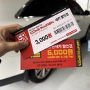 모현손세차장 이미지