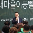 용전동 행정복지센터 이미지