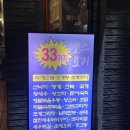 팔팔산오징어조개찜