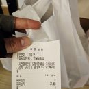 야피 | 배민커넥트 자전거 배달 후기03 - 혼돈과 공포의 오픽업. 자나 깨나 주문번호 확인하기.
