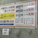 둘둘오리 | 울산 남구 오리고기 맛집[둘둘오리]내돈내산 후기