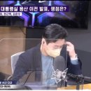 정상근 기자의 언론 혐오 사회 인터뷰에 등장한 정준희 교수님 이미지