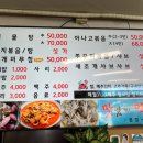 맛있게먹는날 이미지