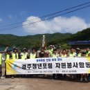 대현3리동곡 네이버블로그