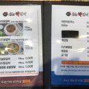 도도춘천닭갈비 이미지