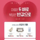코웨이 강동직영점 네이버블로그