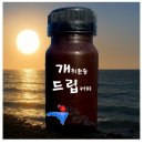 ㈜한타제주판매 | 우도의아침 개드립커피 4종 풀테이스팅 후기 - 우도땅콩커피 포함 제주핸드드립 페오타테 맛집