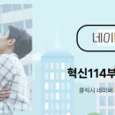 혁신푸르지오부동산공인중개사사무소 네이버블로그