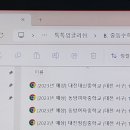 톡톡잉글리시학원