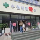 시청큰약국 | 인계동 수원대형약국｜가격 초대박 저렴한 마트형 약국 상비약 한 번에 사기 좋은 가성비 약국