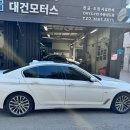 대건자동차 이미지