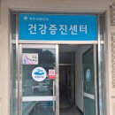 여수시 보건소 별관 | 여수시보건소 임산부를 위한 라크라메 태교공예 수업후기