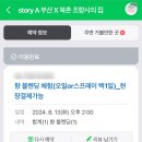 북촌조향사의집 - 종로구 북촌로 43 | 북촌조향사의집