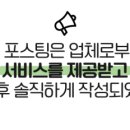 그레이츄 이미지