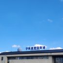 구미종합터미널화장실 이미지