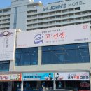 화덕에구운생선