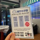 가호회관초장집