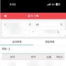 한게임 당구클럽 이미지