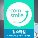 애플컴퓨터맥북에어수리 이미지