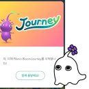 Pikmin Bloom Journey 피크민블룸 저니 2026 : 서울 후기 : 돈 내고 걷는데 모두가 행복해하고 있어