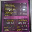 본오3동 월드아파트 | 본오동피부샵 안산본오동피부관리 &#39;도연스토리&#39; 에너지테라피 등관리 후기
