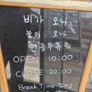 G.M 당구클럽 | 송파 문정 가락시장 인근 골프매장 이월 골프채 구매 후기