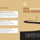 담빛길 이미지
