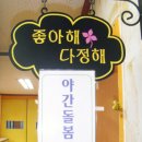 영림유치원 이미지