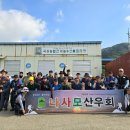 자연사랑주유소 이미지