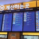 강릉(강릉방향)휴게소 이미지